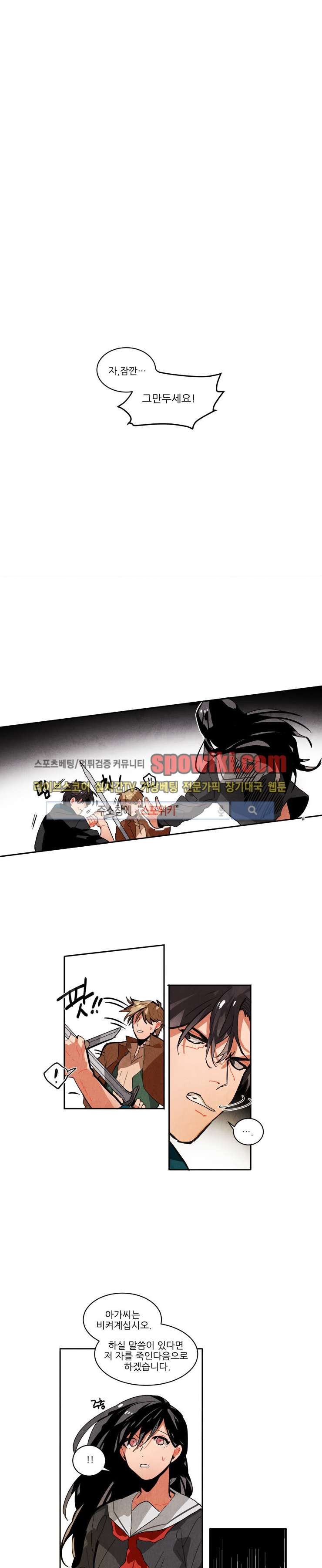 Ernak Ch.22 p4