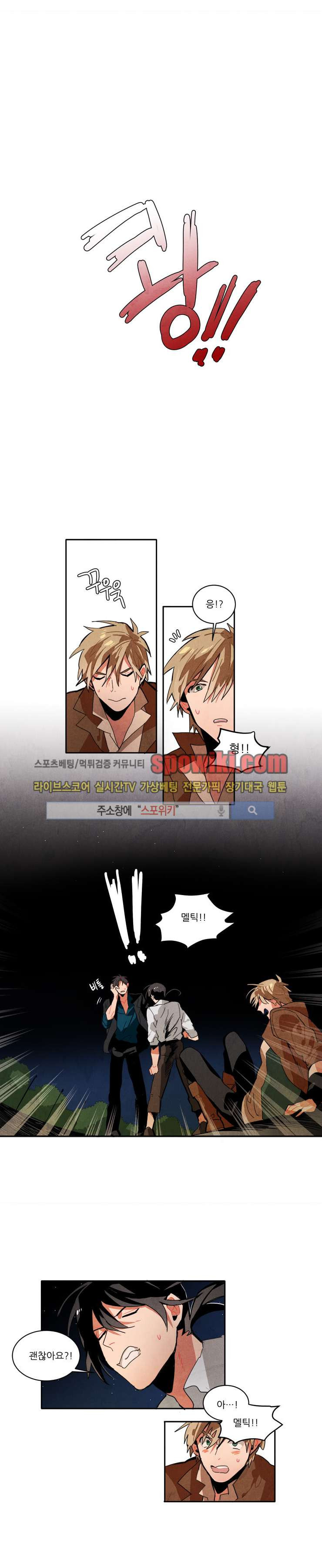Ernak Ch.22 p8