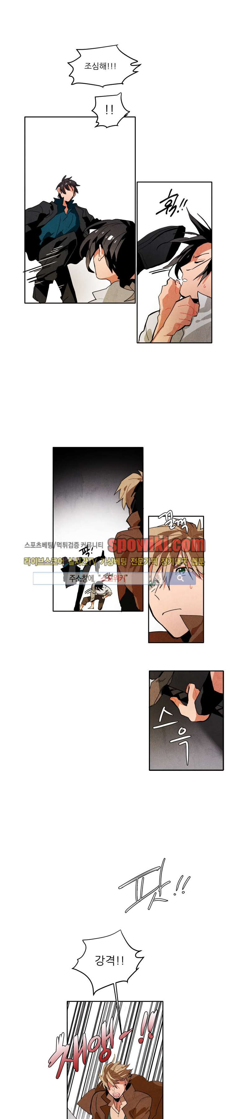 Ernak Ch.22 p9