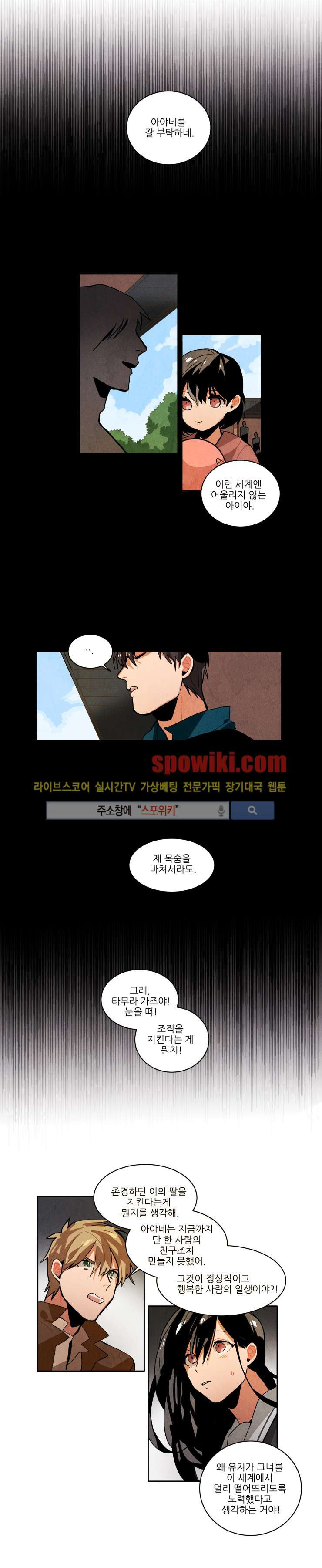 Ernak Ch.23 p10