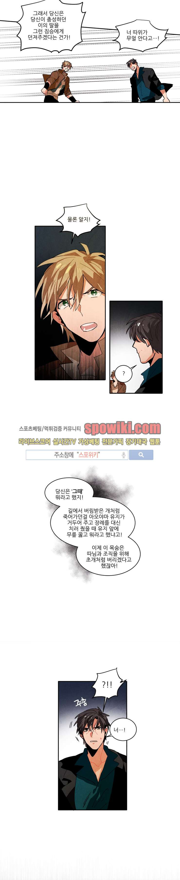 Ernak Ch.23 p9