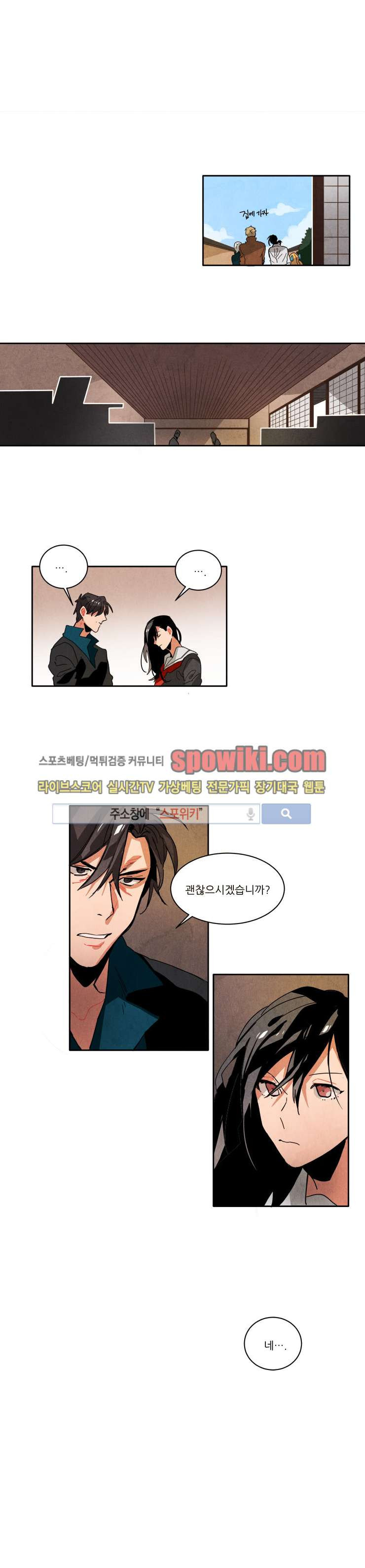 Ernak Ch.26 p10