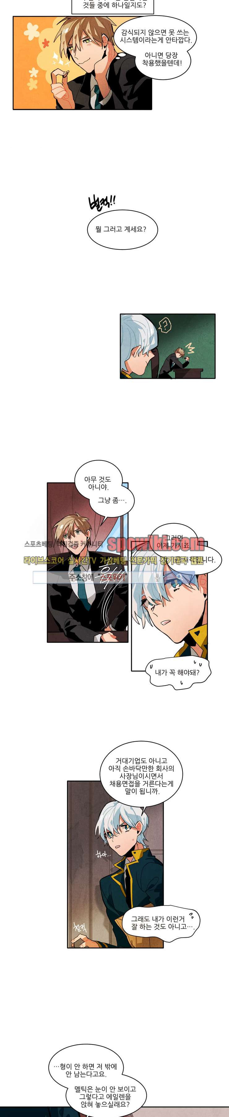 Ernak Ch.27 p3