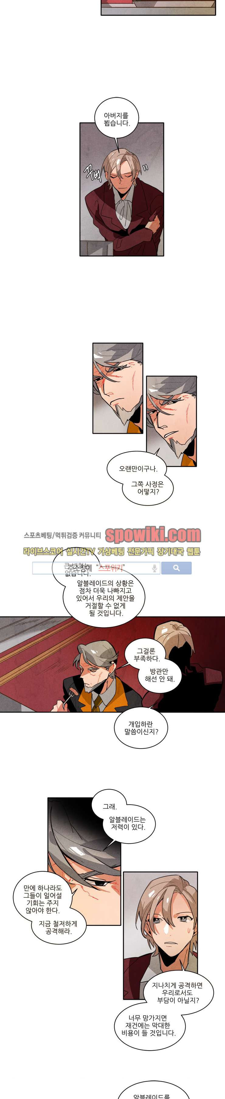Ernak Ch.28 p2