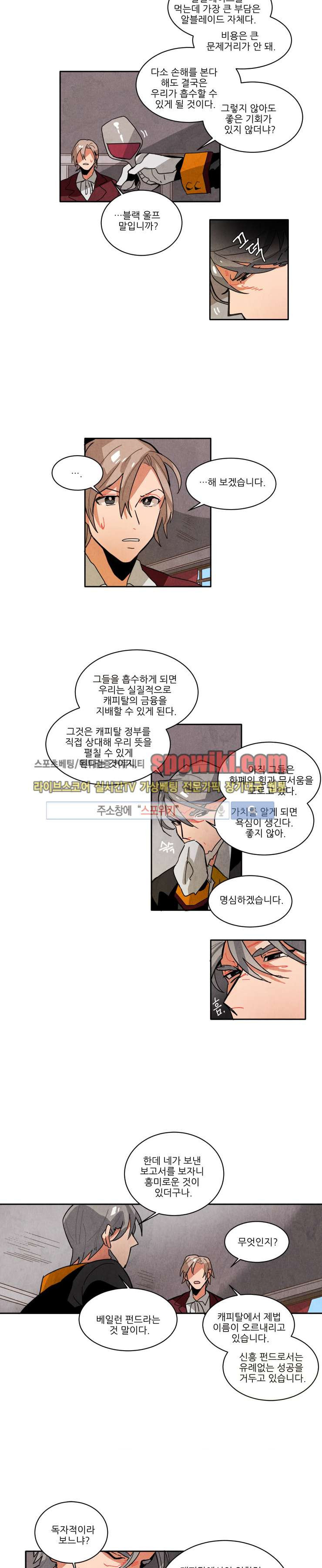 Ernak Ch.28 p3