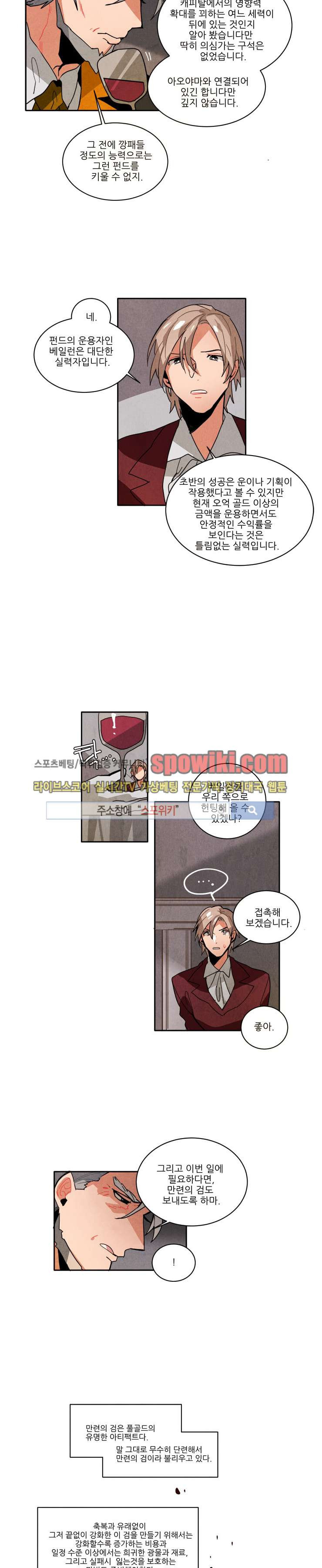 Ernak Ch.28 p4