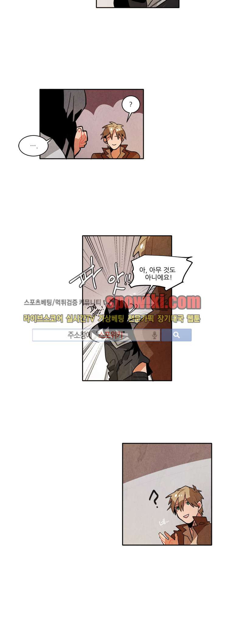Ernak Ch.28 p9