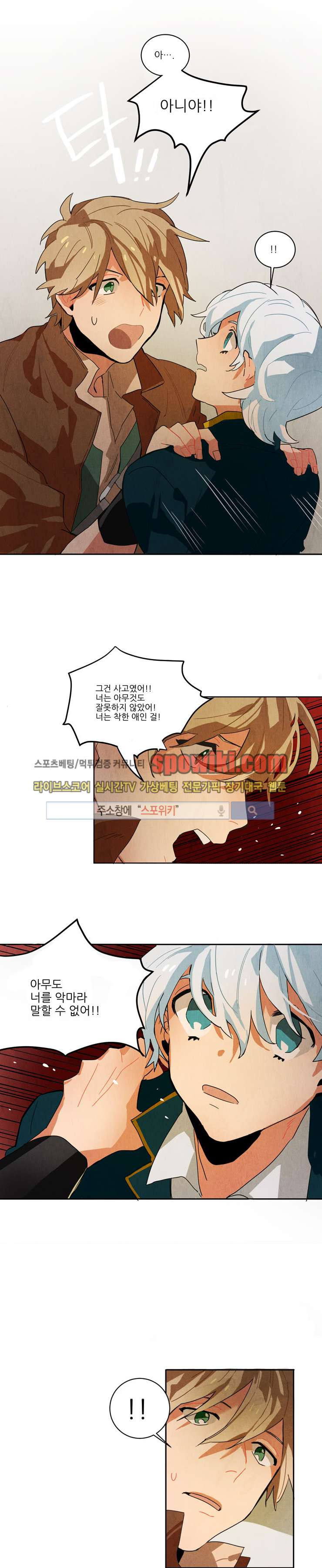 Ernak Ch.3 p10