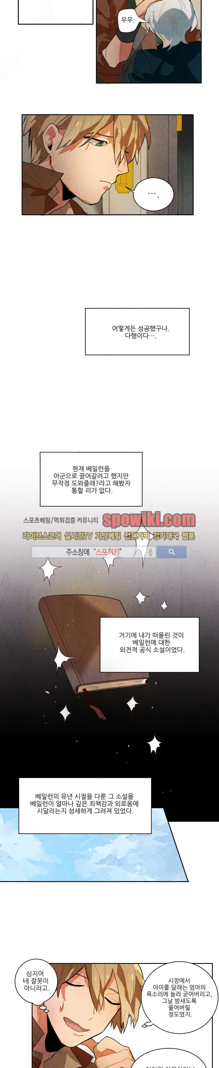 Ernak Ch.3 p12