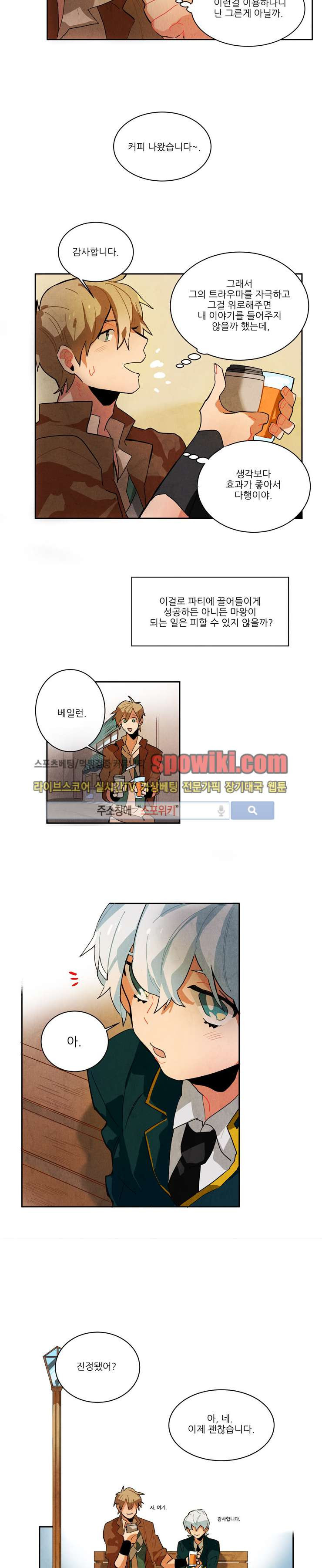 Ernak Ch.3 p13