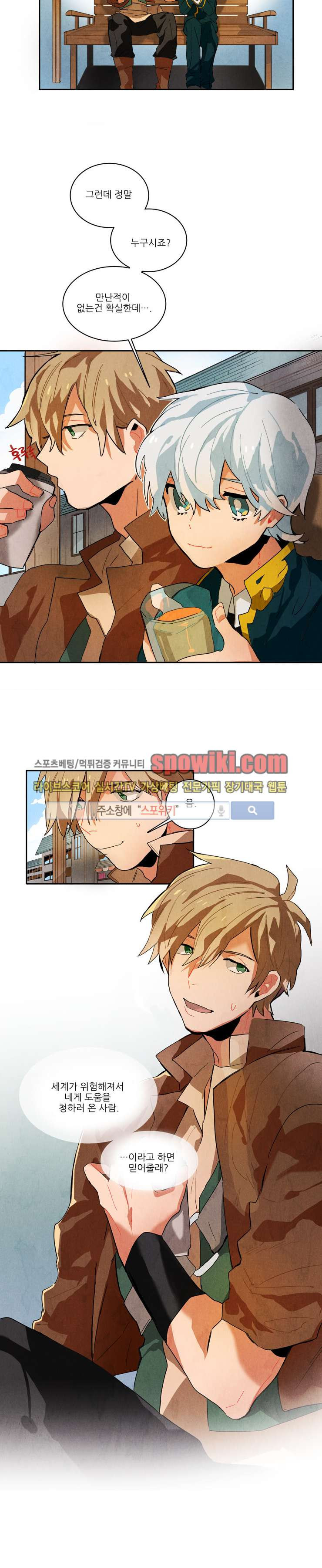 Ernak Ch.3 p14
