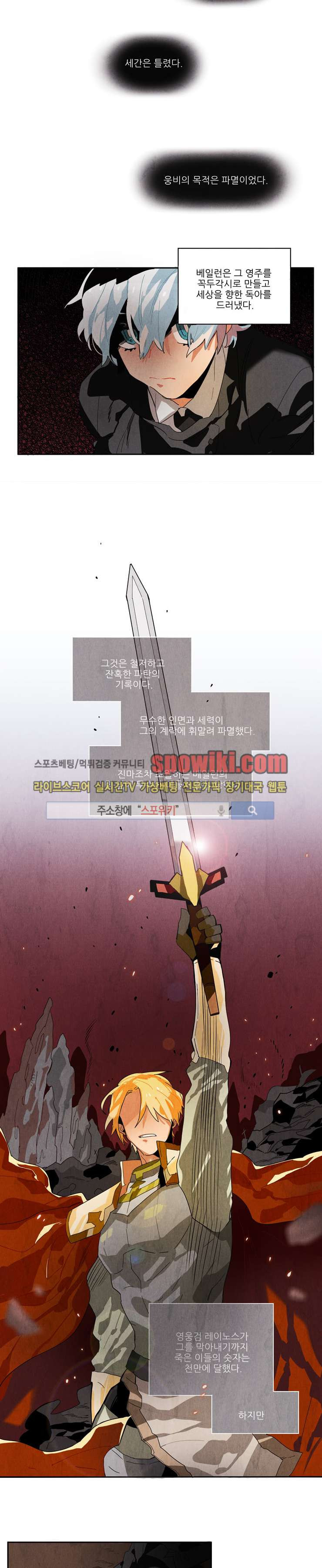 Ernak Ch.3 p3