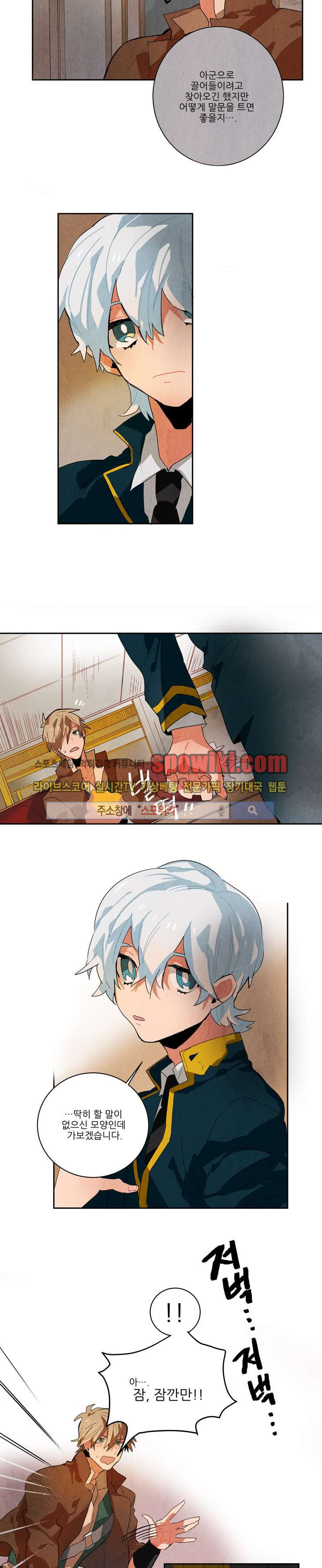 Ernak Ch.3 p5
