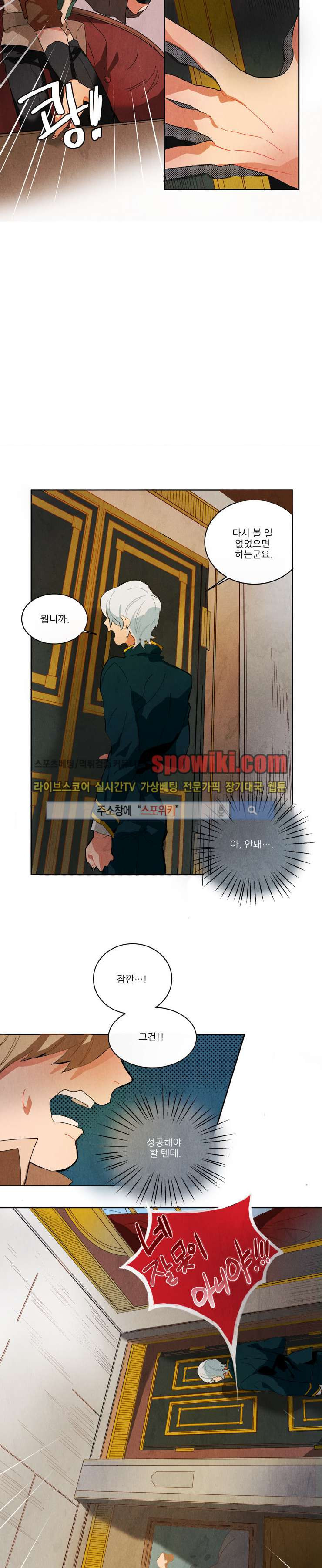 Ernak Ch.3 p6