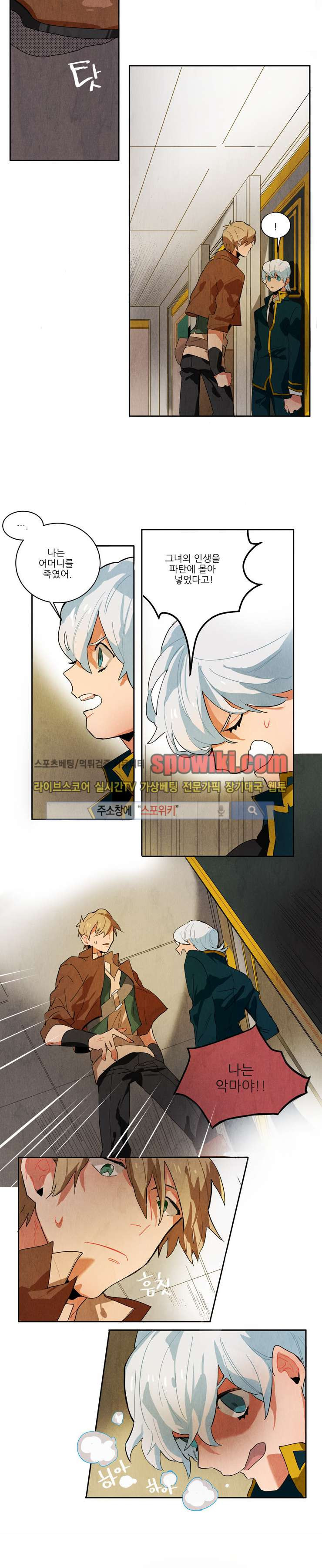Ernak Ch.3 p9