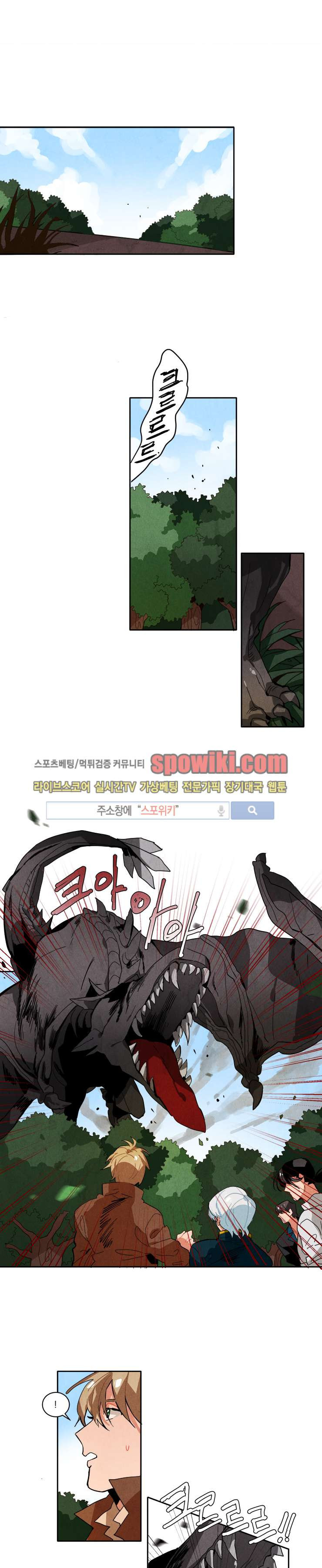 Ernak Ch.30 p1