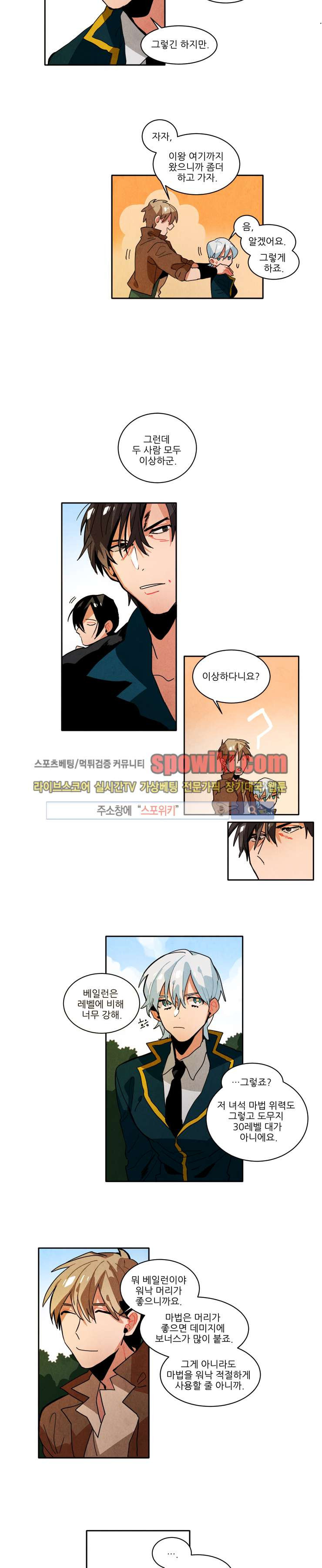 Ernak Ch.30 p5