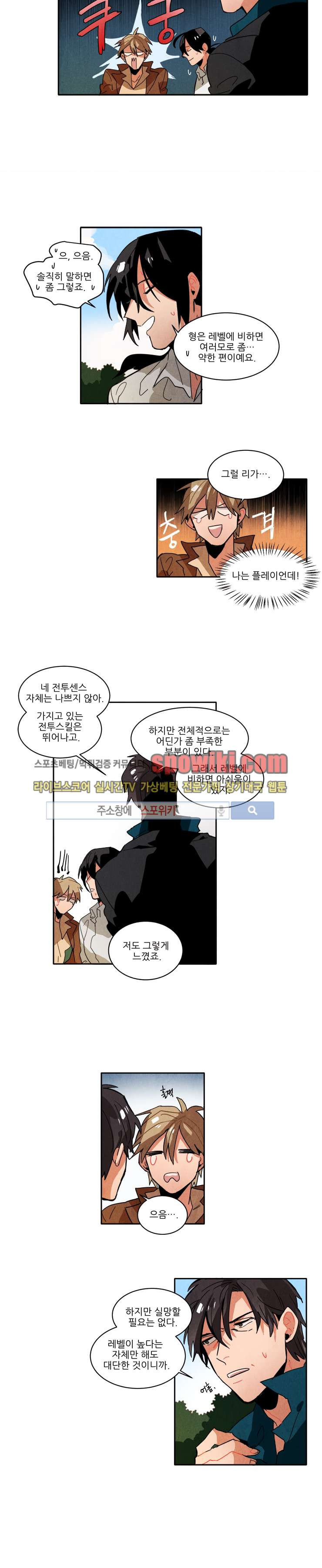 Ernak Ch.30 p7