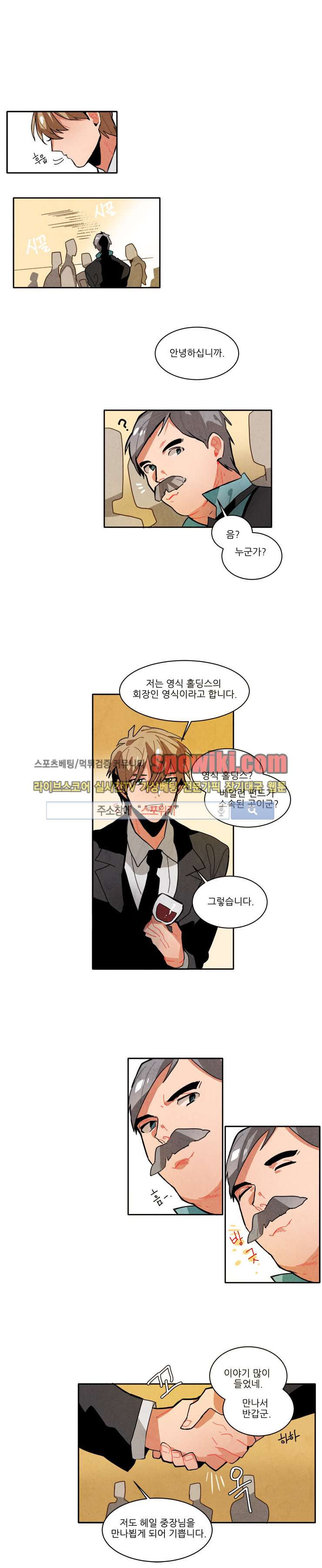 Ernak Ch.31 p8