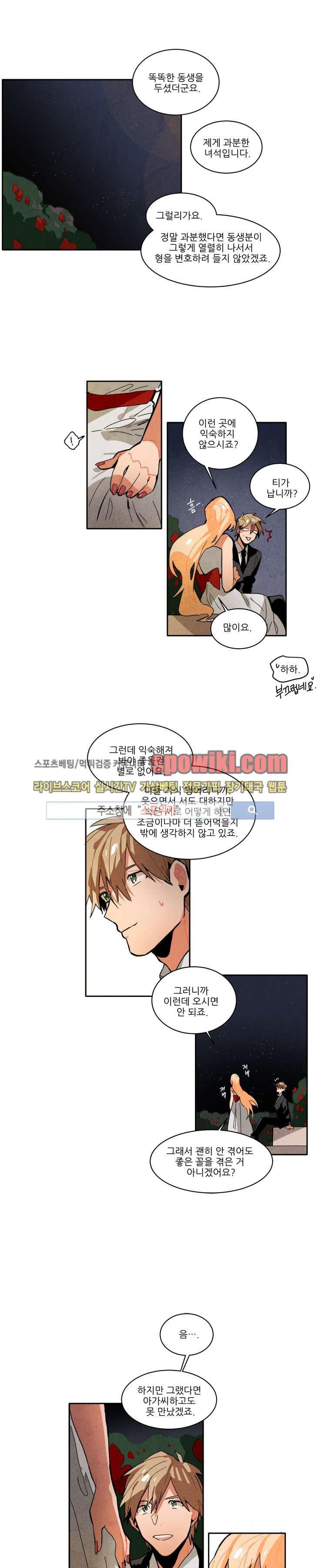 Ernak Ch.33 p5