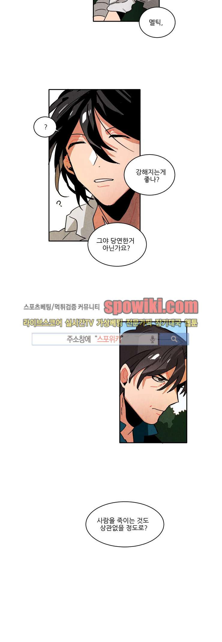 Ernak Ch.34 p11