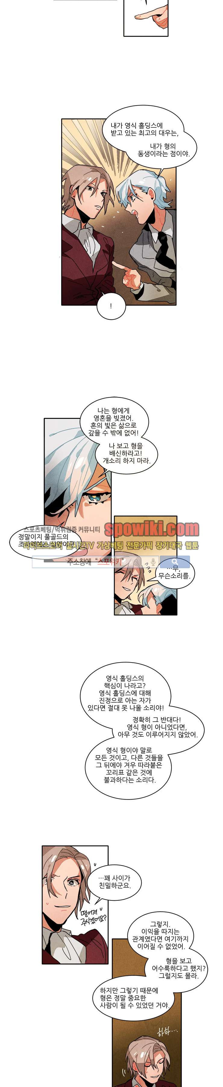 Ernak Ch.34 p3