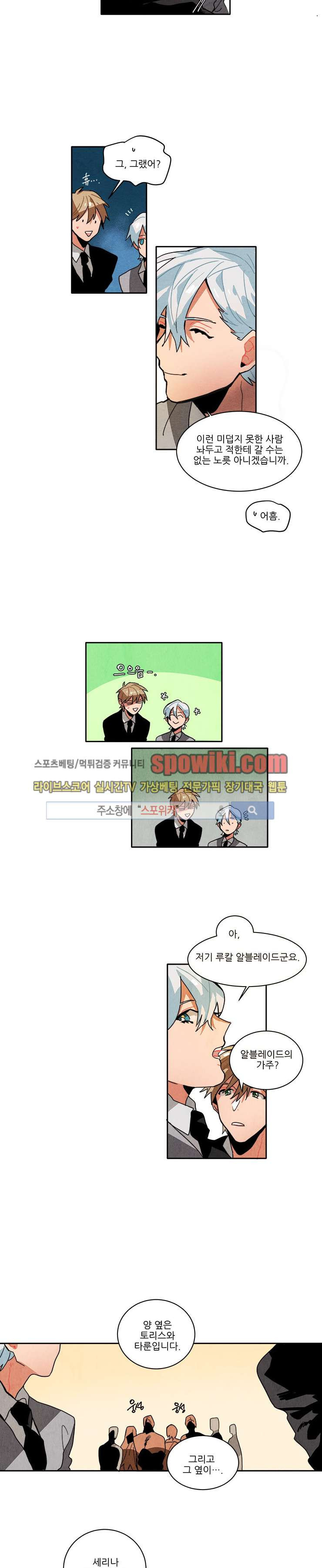 Ernak Ch.34 p6