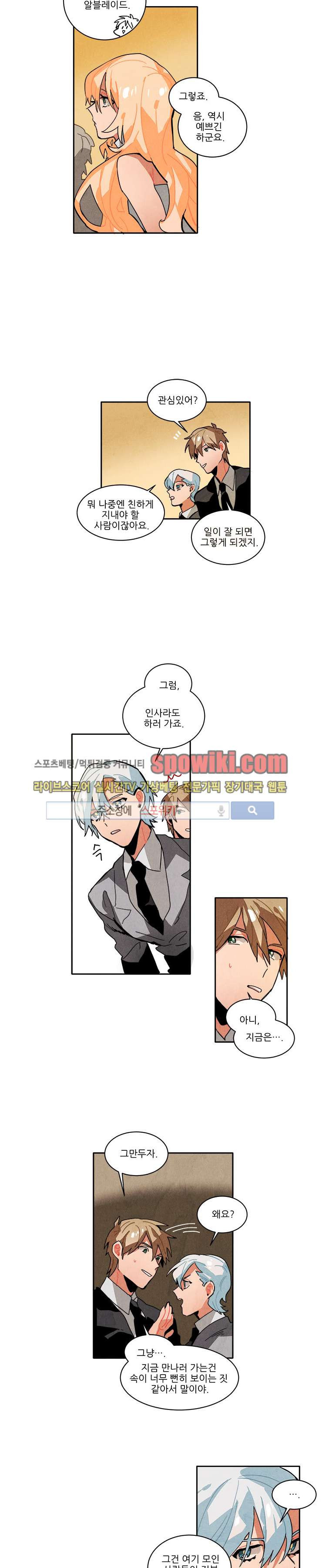 Ernak Ch.34 p7