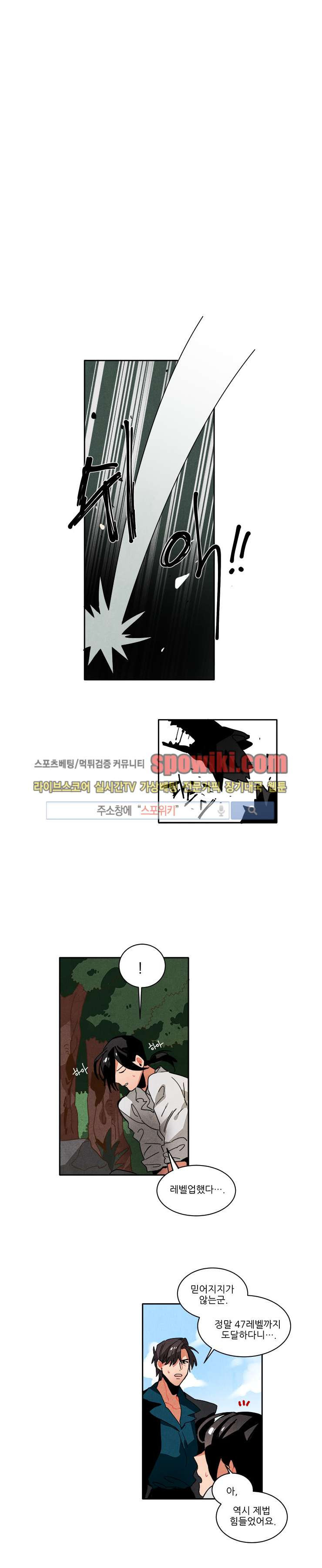 Ernak Ch.34 p9