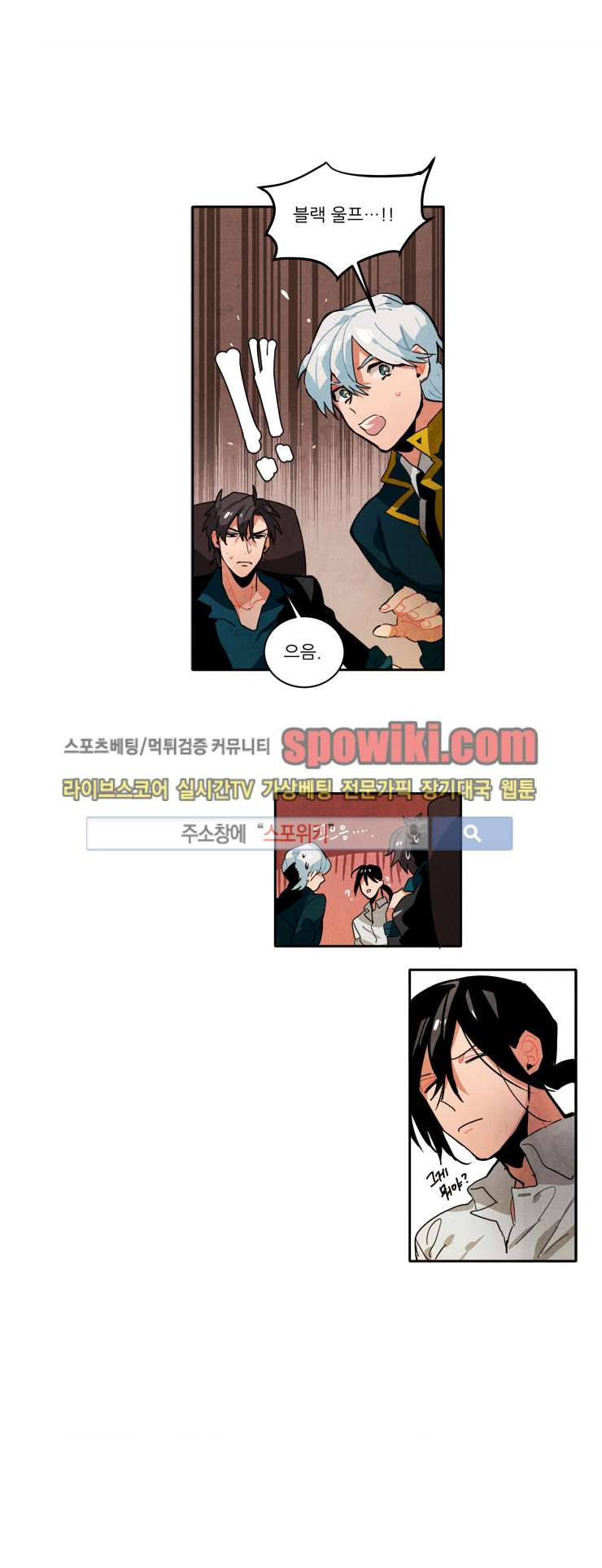 Ernak Ch.35 p10