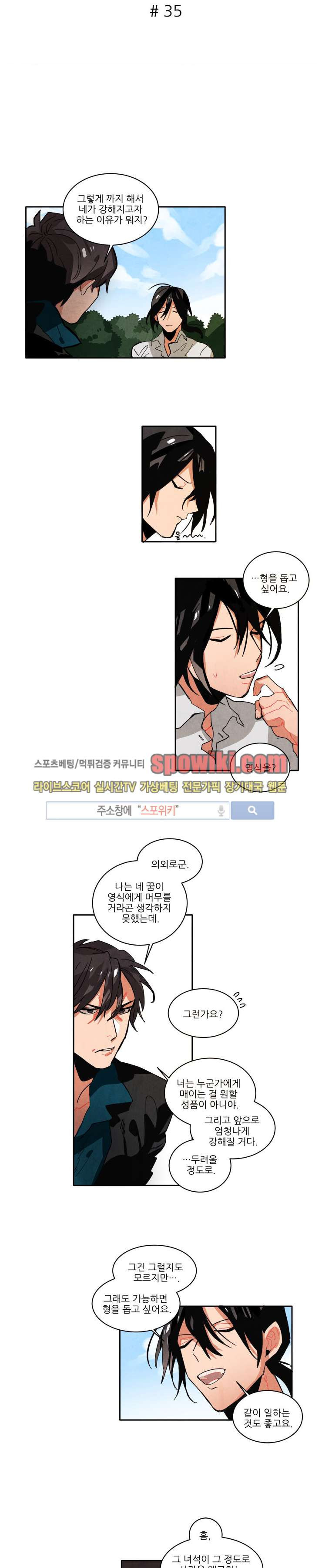 Ernak Ch.35 p2