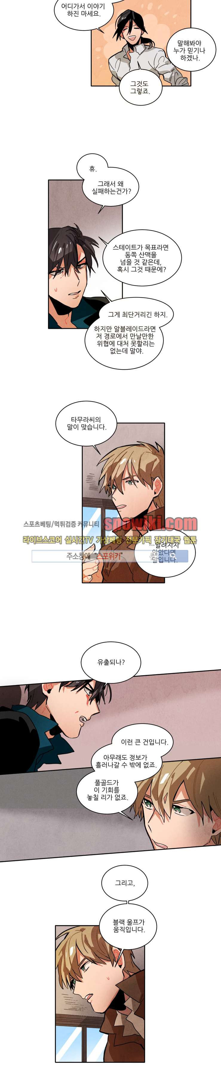Ernak Ch.35 p9