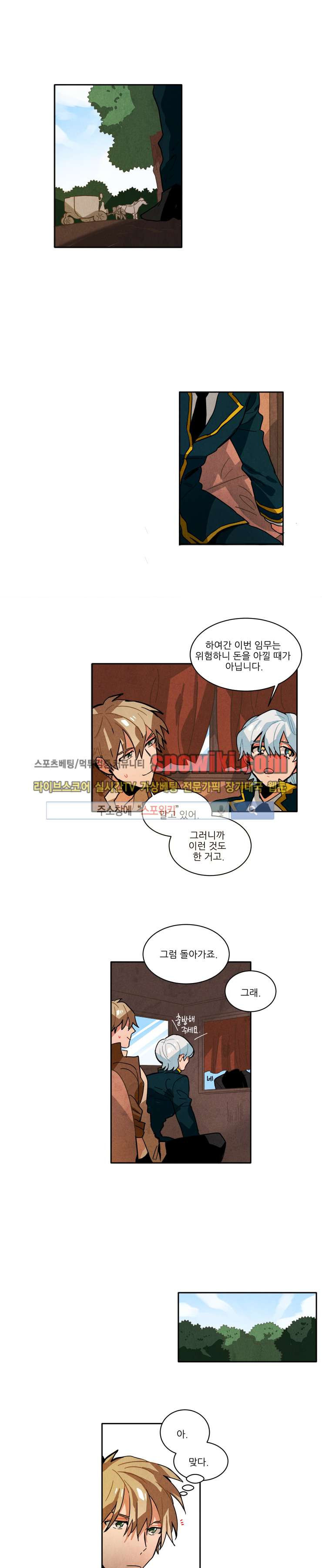 Ernak Ch.37 p10