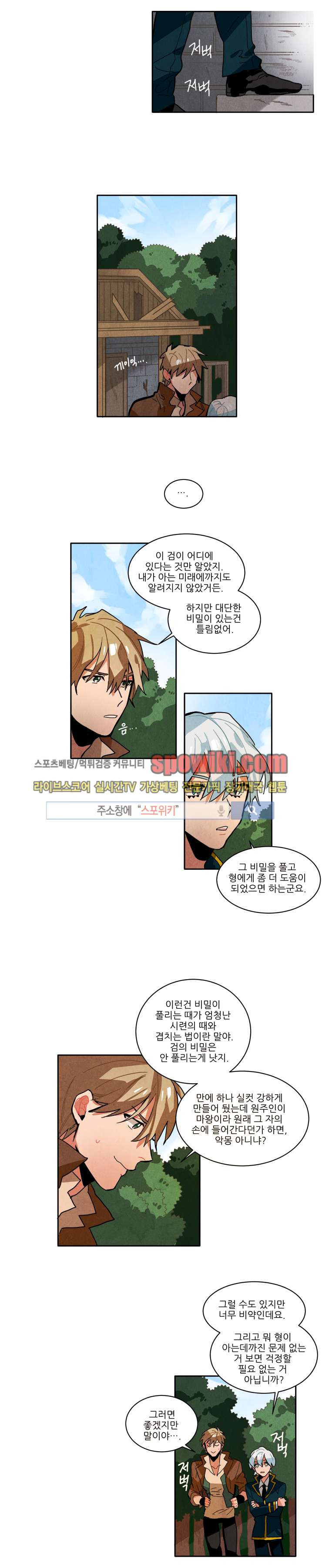Ernak Ch.37 p9