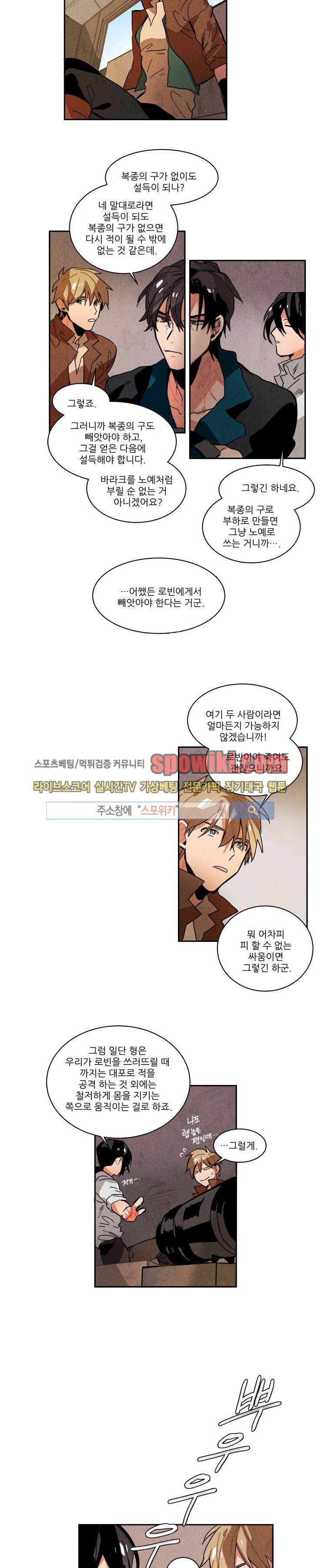 Ernak Ch.38 p10