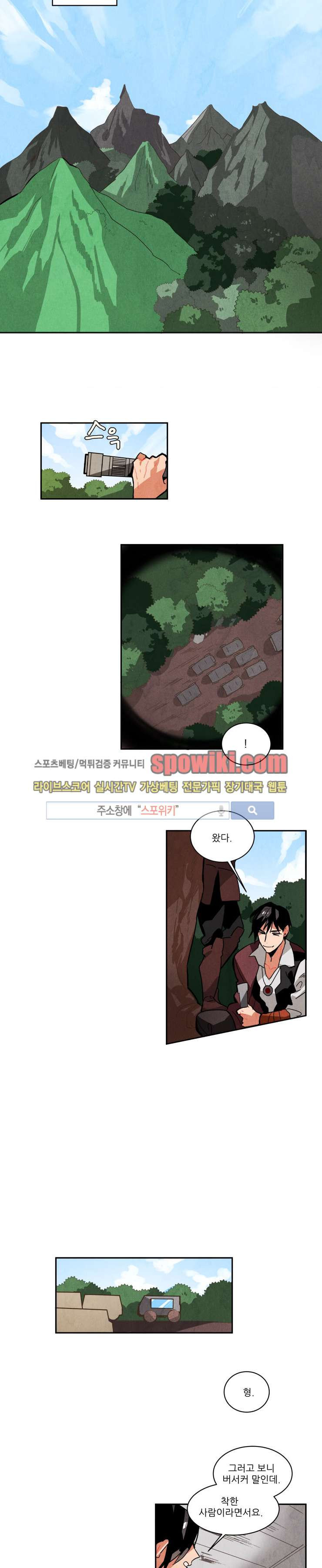 Ernak Ch.38 p4