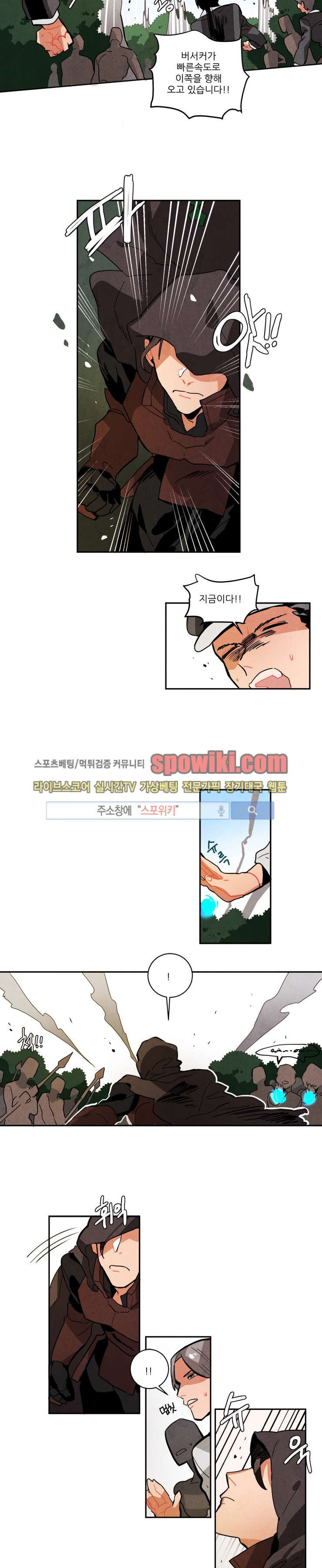 Ernak Ch.39 p8