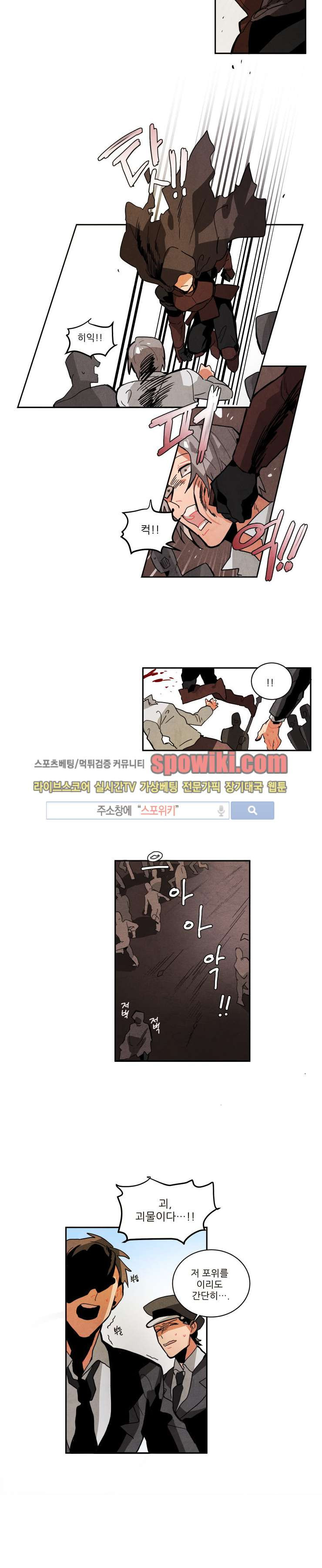 Ernak Ch.39 p9