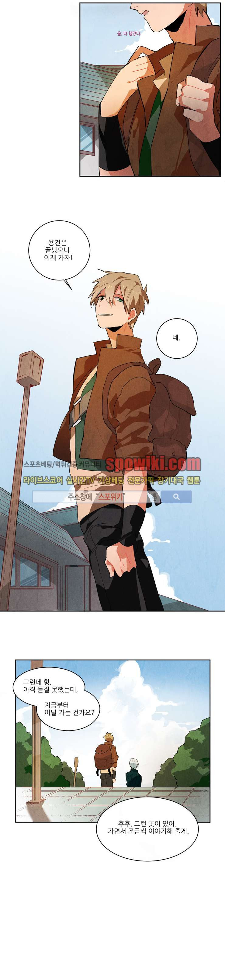 Ernak Ch.4 p10