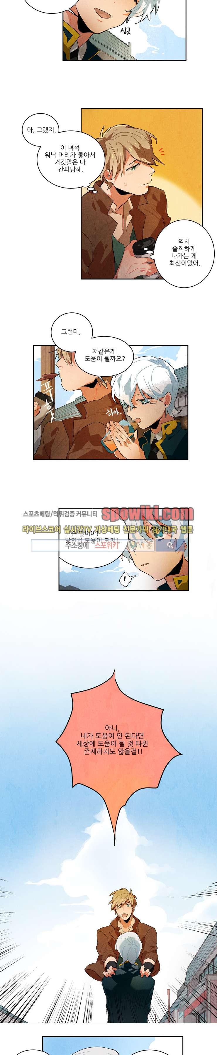 Ernak Ch.4 p2