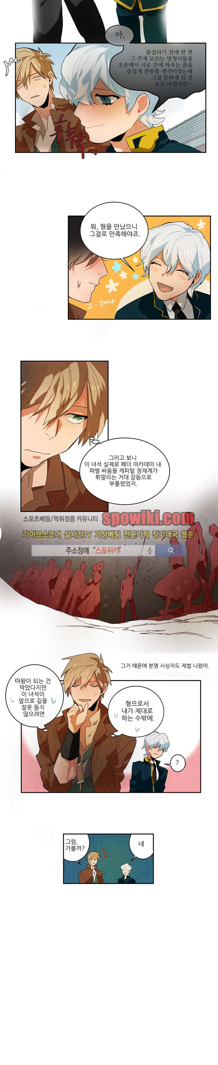 Ernak Ch.4 p5