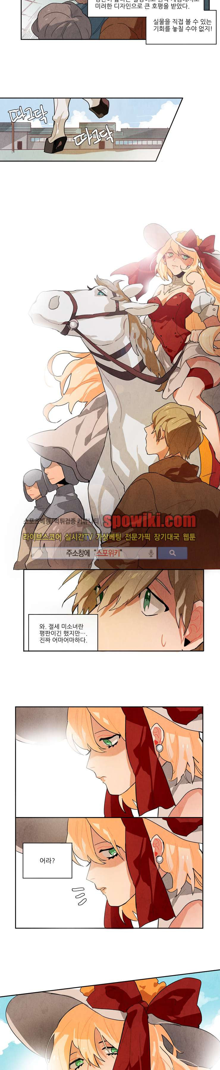 Ernak Ch.4 p7