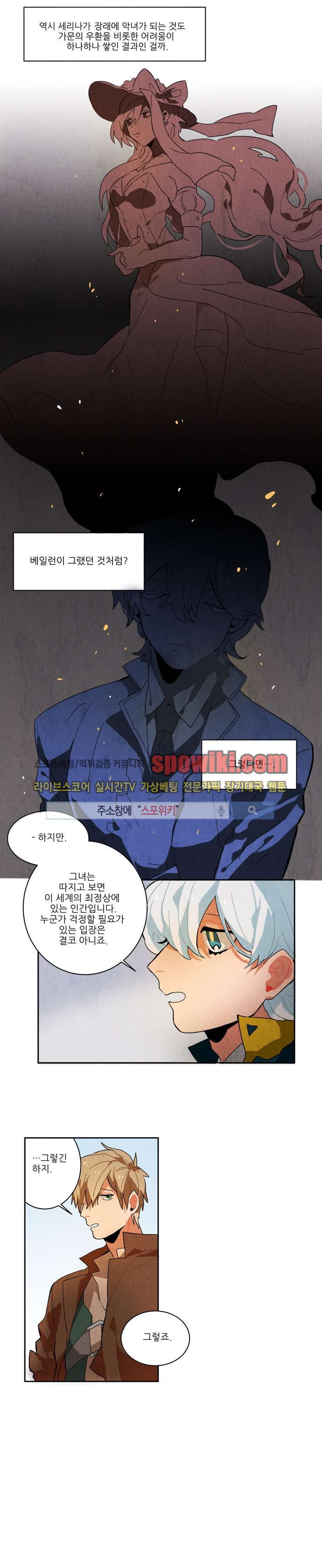 Ernak Ch.4 p9