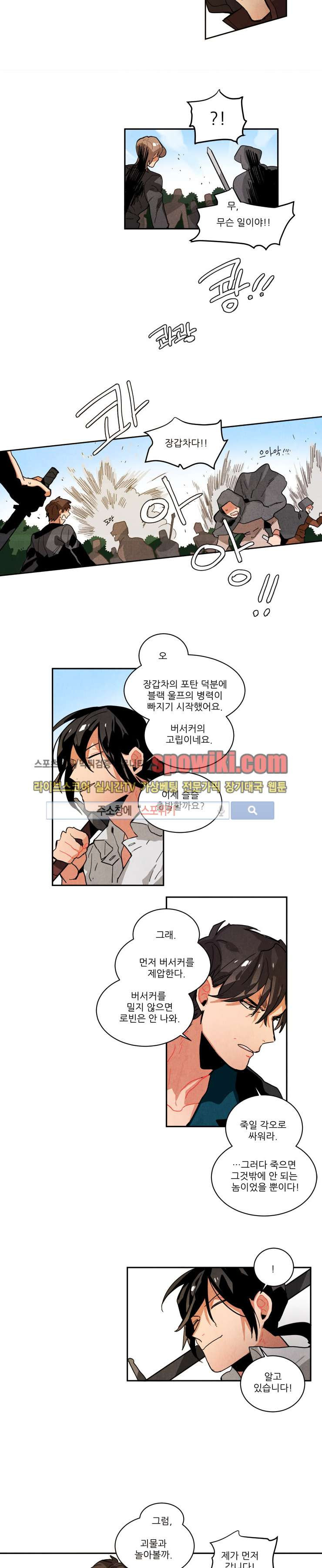 Ernak Ch.40 p2