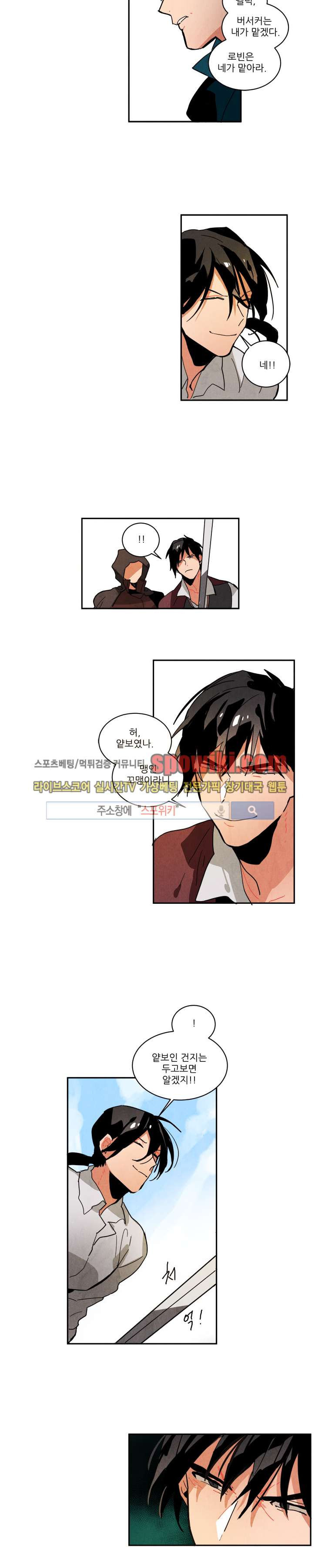 Ernak Ch.40 p9