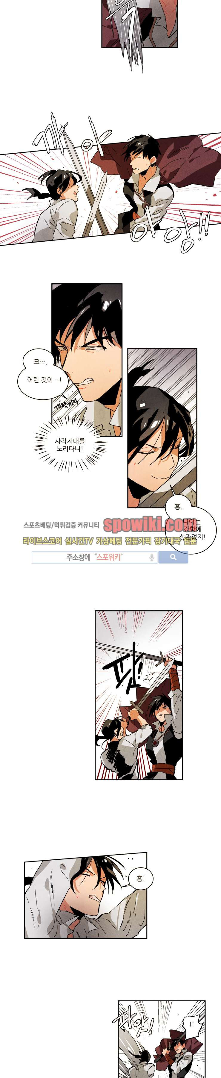 Ernak Ch.41 p2
