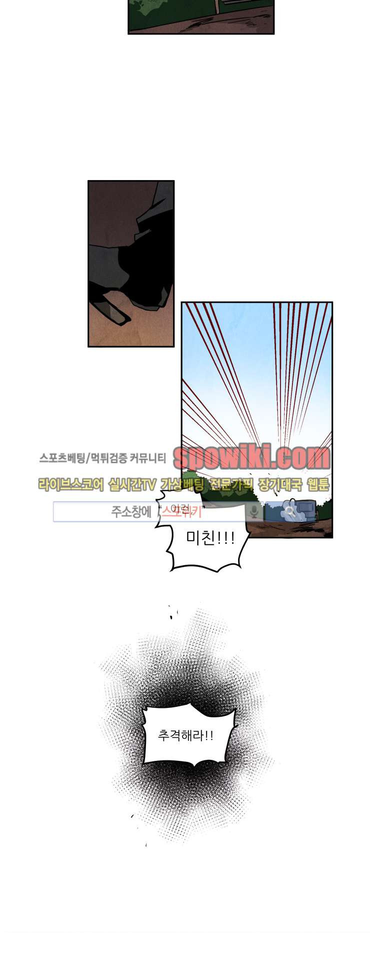 Ernak Ch.42 p9