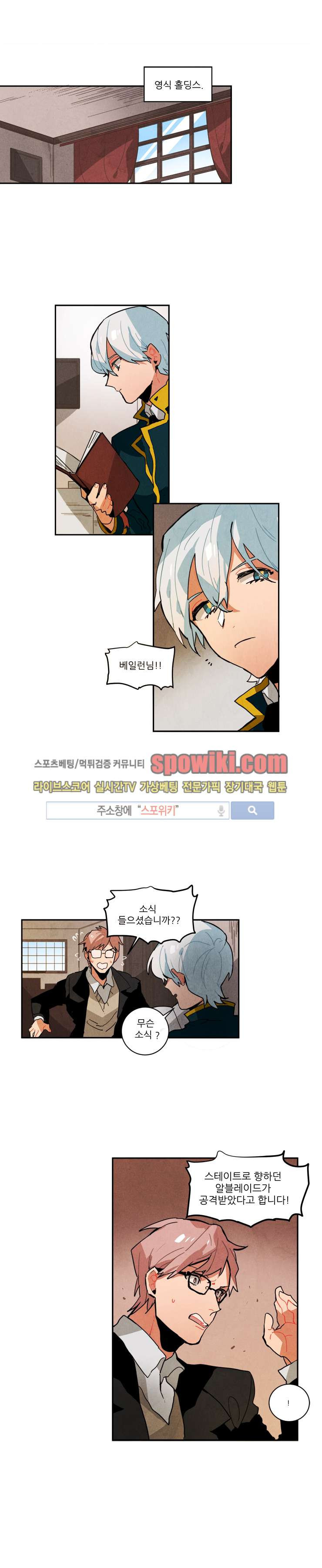 Ernak Ch.43 p1