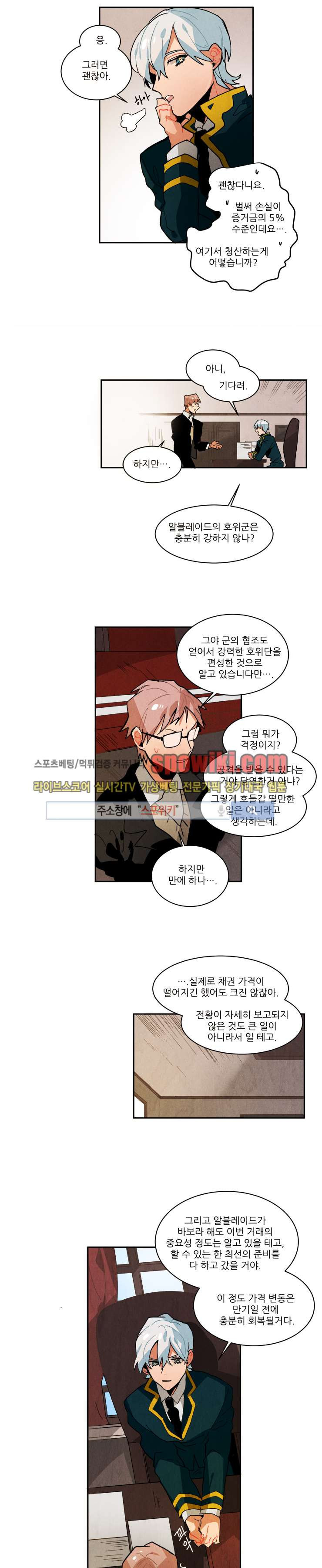 Ernak Ch.43 p3