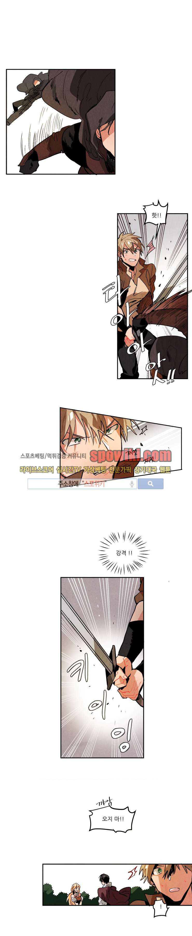 Ernak Ch.44 p7